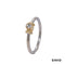 Ring Brillant Gold 14k Bicolor