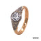 Ring Brill./Smaragd 585/14k Weißgold