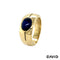 Ring Saphir Gold 585/14k