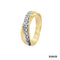 Ring Achtkant Diamant Gold 585/14k