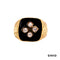 Ring Brillanten Gold 585/14k