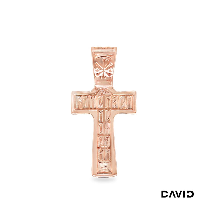 Anhänger Kreuz 14k Roségold