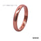 Tiffany Forever Tiffany&Co Gold 750/18k