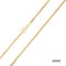 Schlangenkette 45 Gold 585/14k