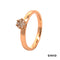 Ring Brillant Gold 585/14k