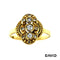 Ring Brillanten Gold 18k